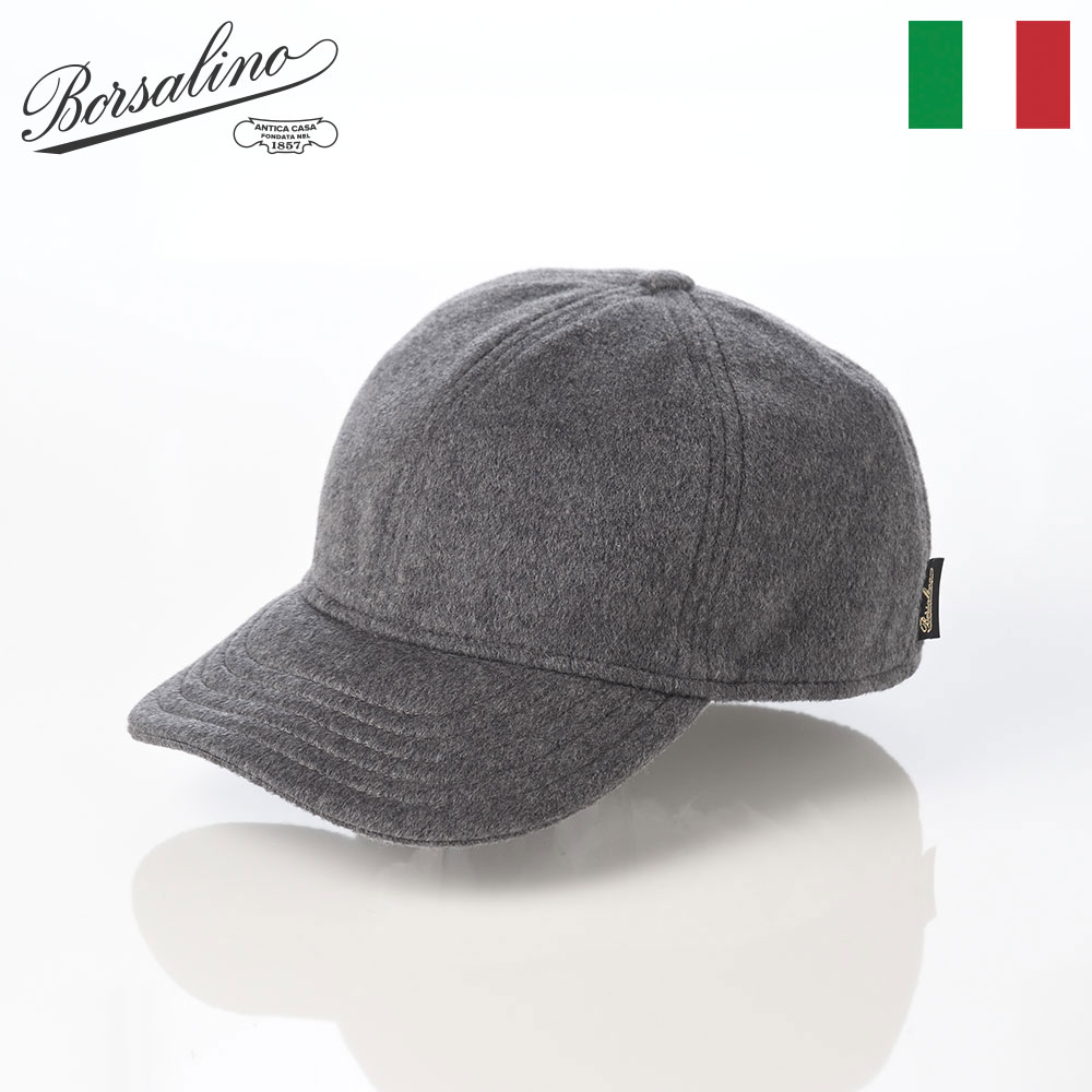 ボルサリーノ Borsalino サイズ60 brsc014-grey.jpg