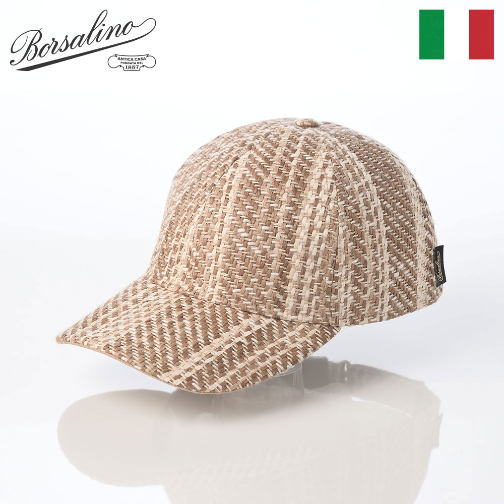 キャップ ベースボールキャップ メンズ レディース 通年 イタリア 大きいサイズ 高級 カジュアル 通勤 Borsalino ボルサリーノ Baseball Hiker Effetto B95174 ブラウン ギフト プレゼント|メンズハット・帽子専門店 時谷堂