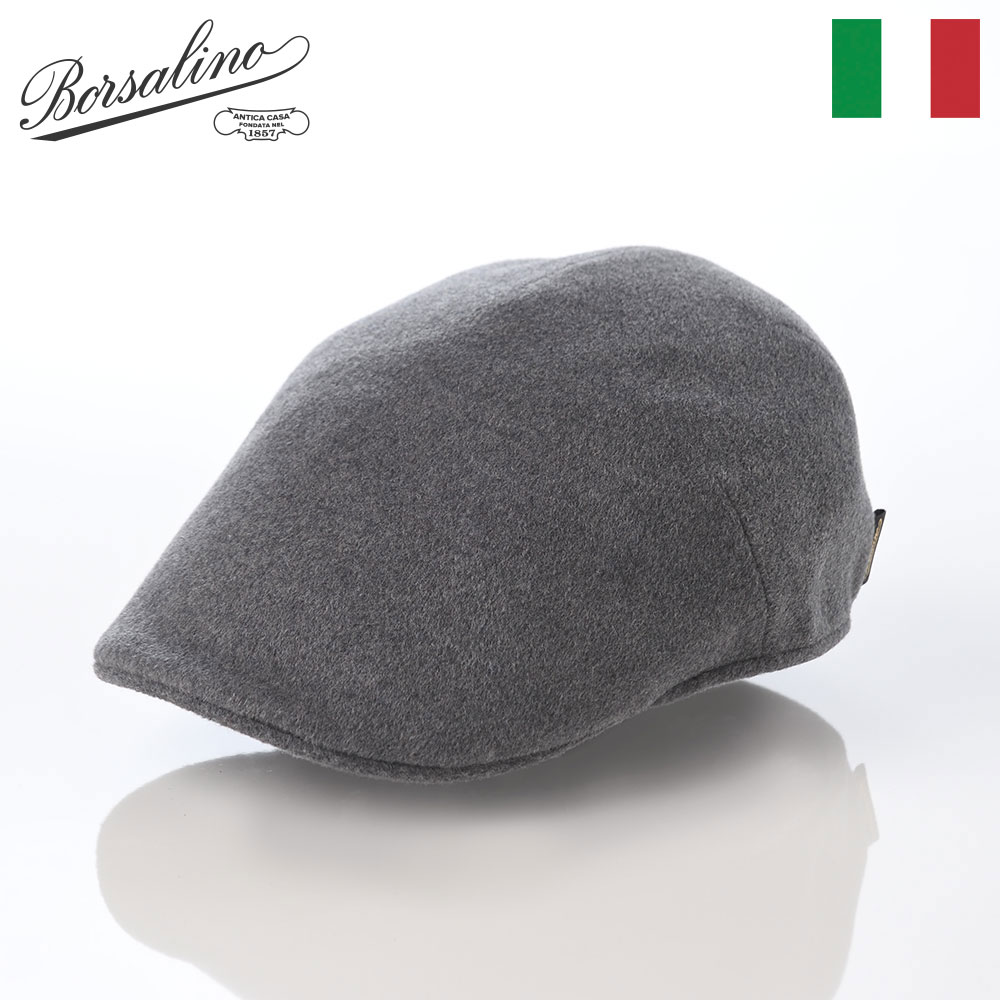 イタリア Borsalino(ボルサリーノ) ヘリンボーン8枚はぎ