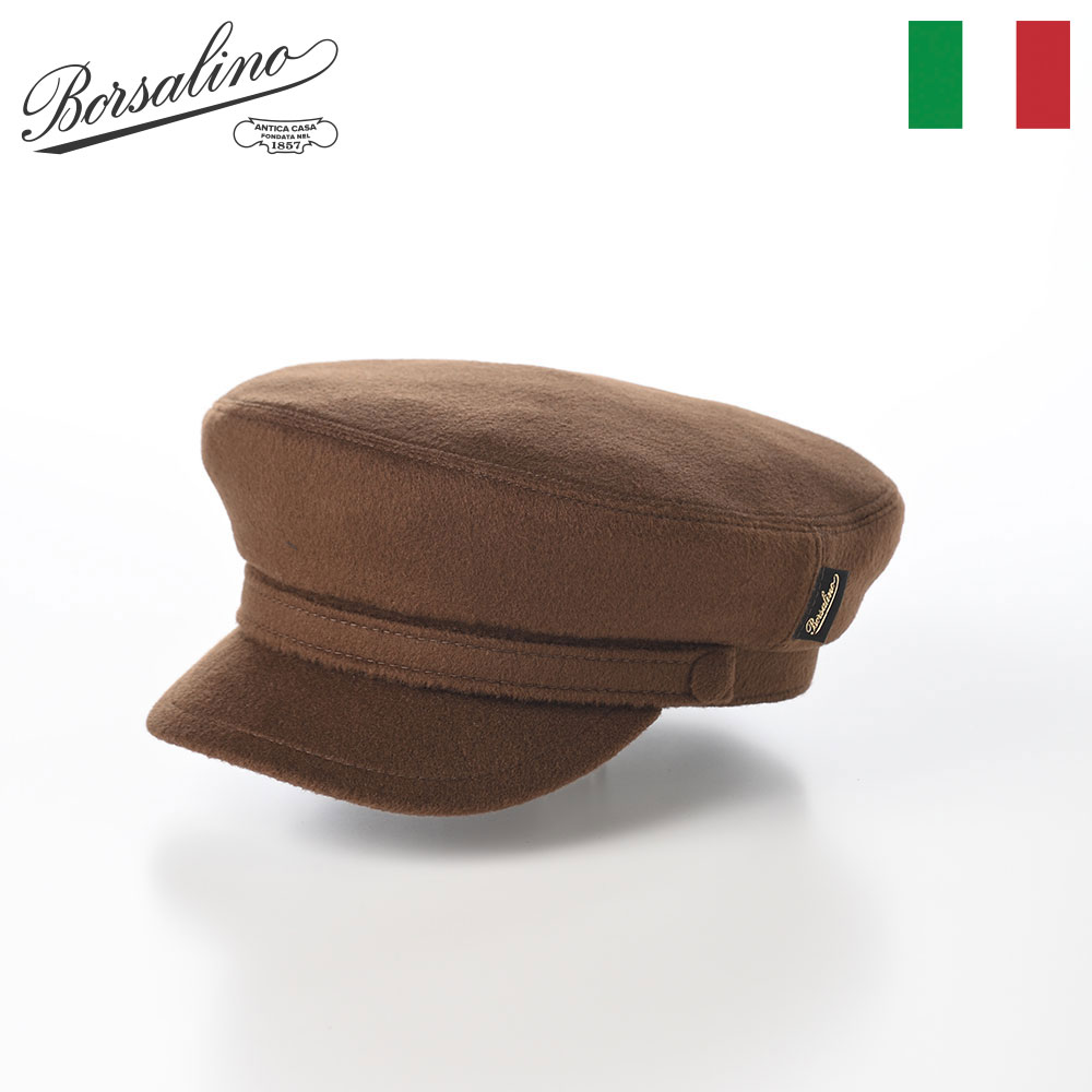 Borsalino ボルサリーノ キャスケット帽 マリンキャップ 帽子 秋 冬 メンズ CAP ブランド おしゃれ カジュアル 高級 ファッション小物 アクセサリー Sailor Cap(セーラーキャップ) B45079 ブラウン