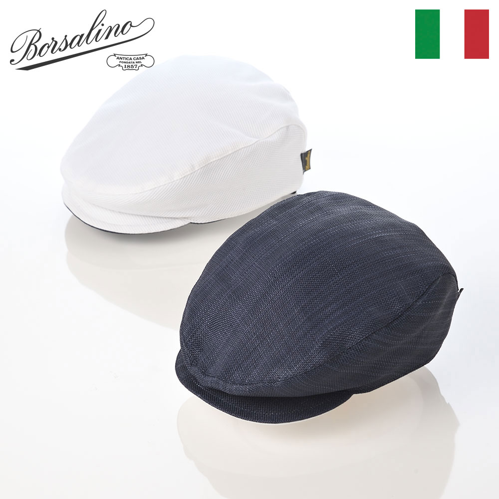 楽天市場】Borsalino ボルサリーノ キャスケット帽 ハンチング