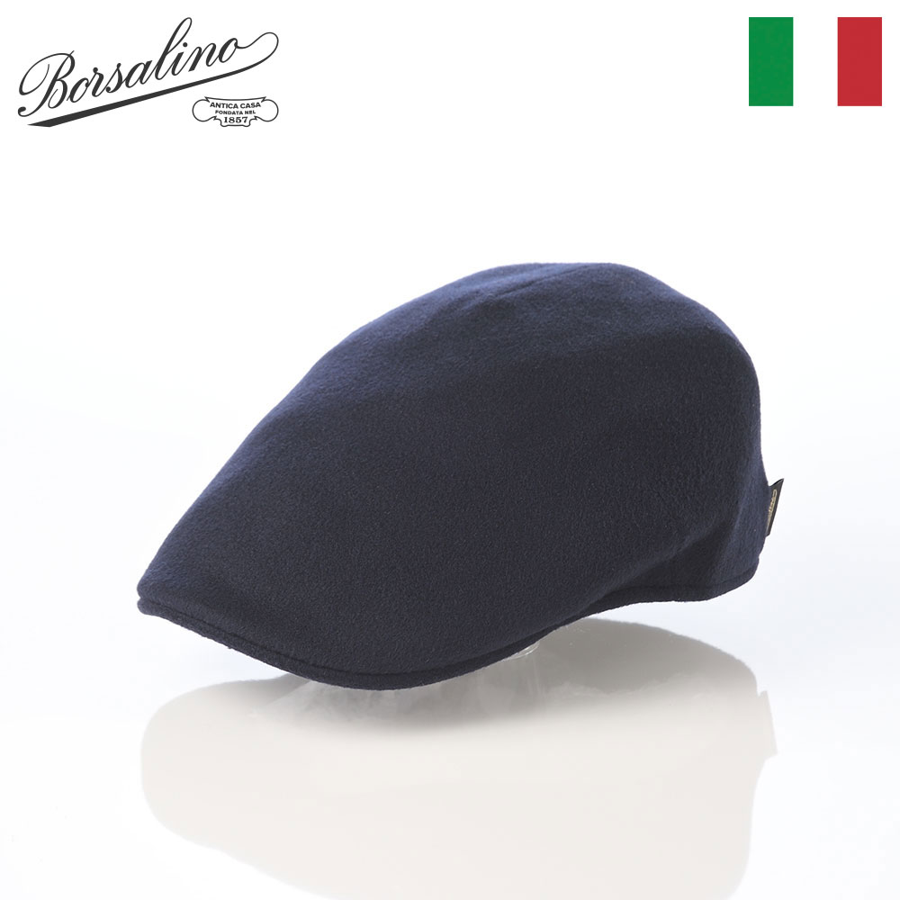 CAP ハンチング帽 秋 冬 メンズ レディース 高級 カジュアル Borsalino ボルサリーノ Hunting Parigi Solid Cashmere B12182 ブルーネイビー ギフト プレゼント|メンズハット・帽子専門店 時谷堂