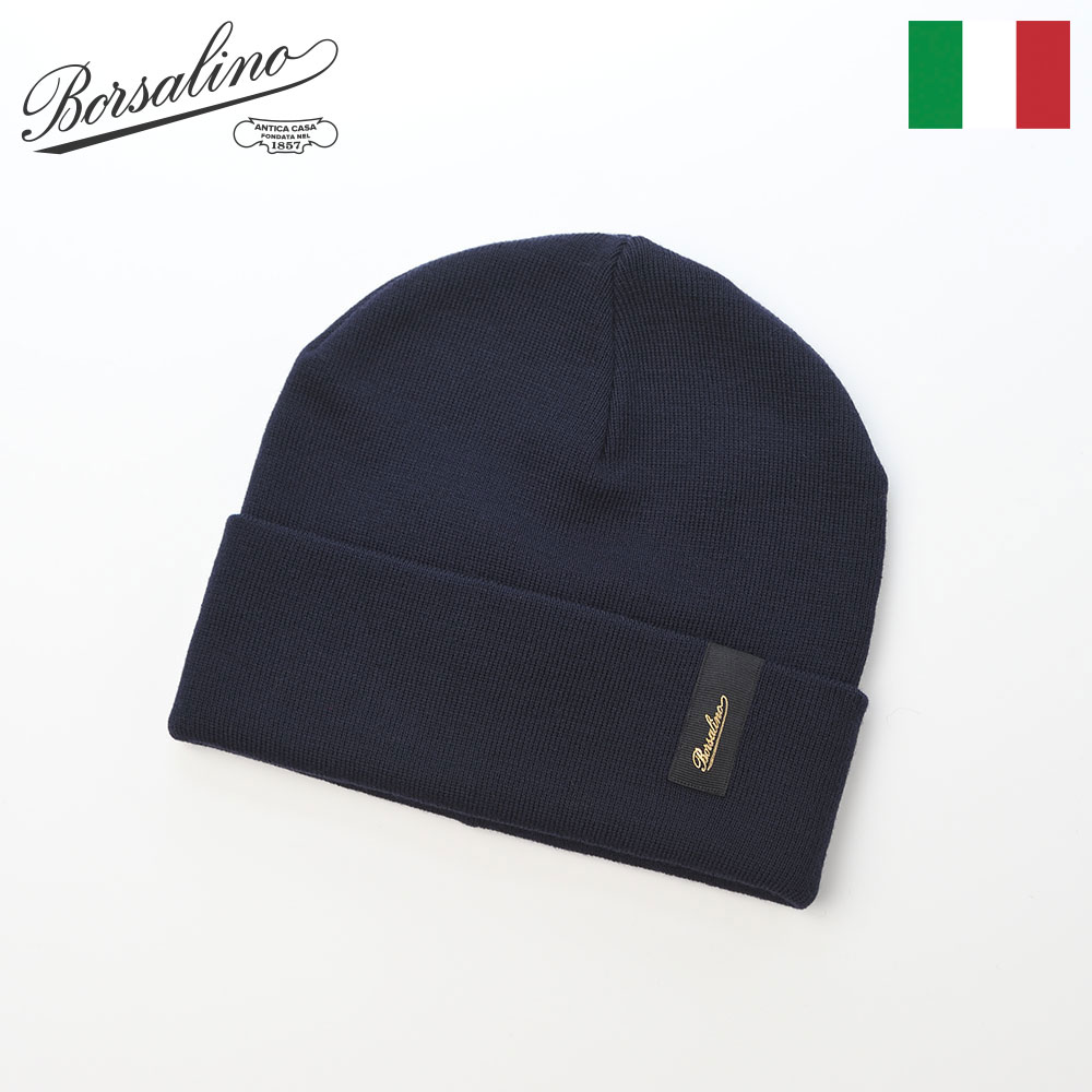 ボルサリーノ ニット帽 brsn003-darknavy.jpg