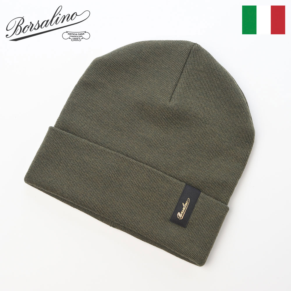 ボルサリーノ ニット帽 brsn003-khaki.jpg