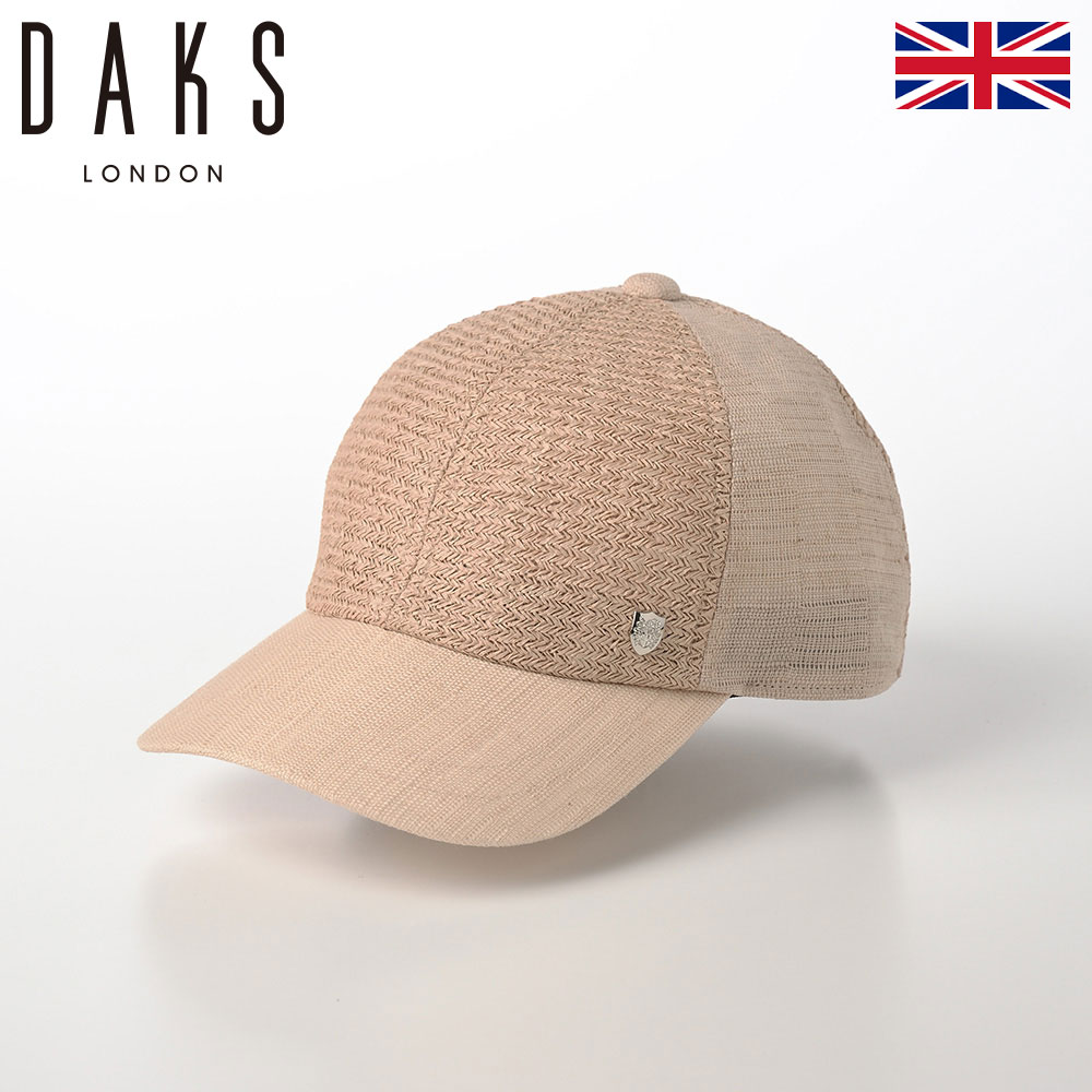 d1754-beige.jpg