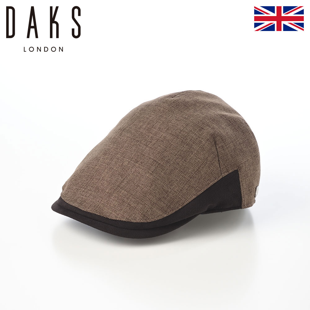 DAKS 帽子 ハンチング帽 メンズ レディース キャップ 鳥打帽 おしゃれ カジュアル ブランド ダックス Hunting washable Sharkskin（ハンチング ウォッシャブル シャークスキン） D2032 ブラウン