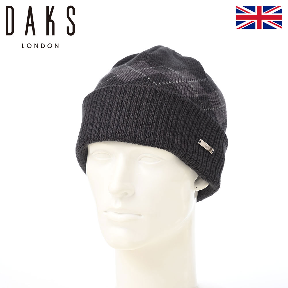 DAKS 帽子 ニット帽 メンズ レディース おしゃれ カジュアル ブランド ダックス Knit Watch Argyle（ニットワッチ アーガイル） D2049 チャコール