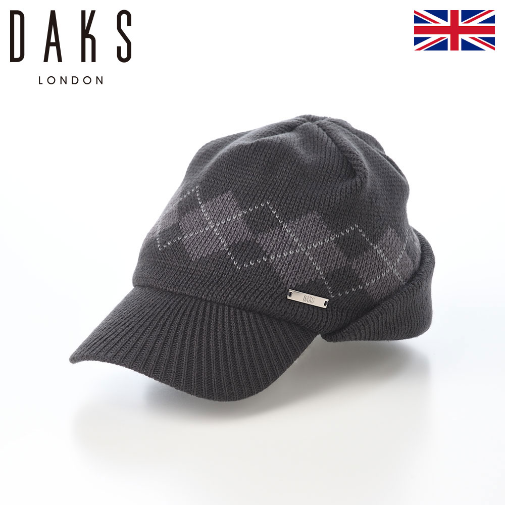 DAKS 帽子 ニット帽 メンズ レディース おしゃれ カジュアル ブランド ダックス Knit Cap Argyle（ニットキャップ アーガイル） D2050 チャコール