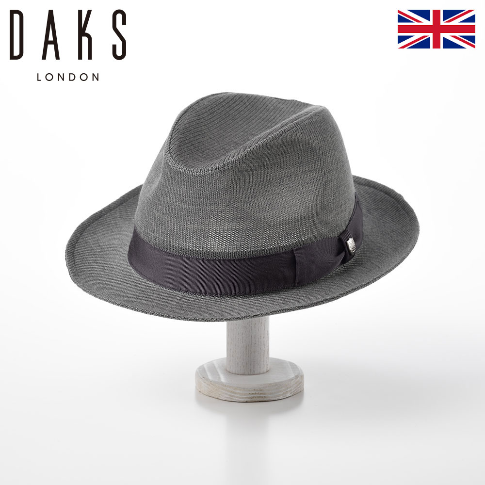 お気にいる Daks ダックス ソフトハット メンズ 中折れハット 帽子 ブランド 大きいサイズ 春夏 秋冬 通年仕様 サイズ調整 ソフト帽 フェドラ 紳士帽 シンプル カジュアル ギフト プレゼント 送料無料 あす楽 英国ブランド 日本製 マニッシュ サーミック D3773 グレー