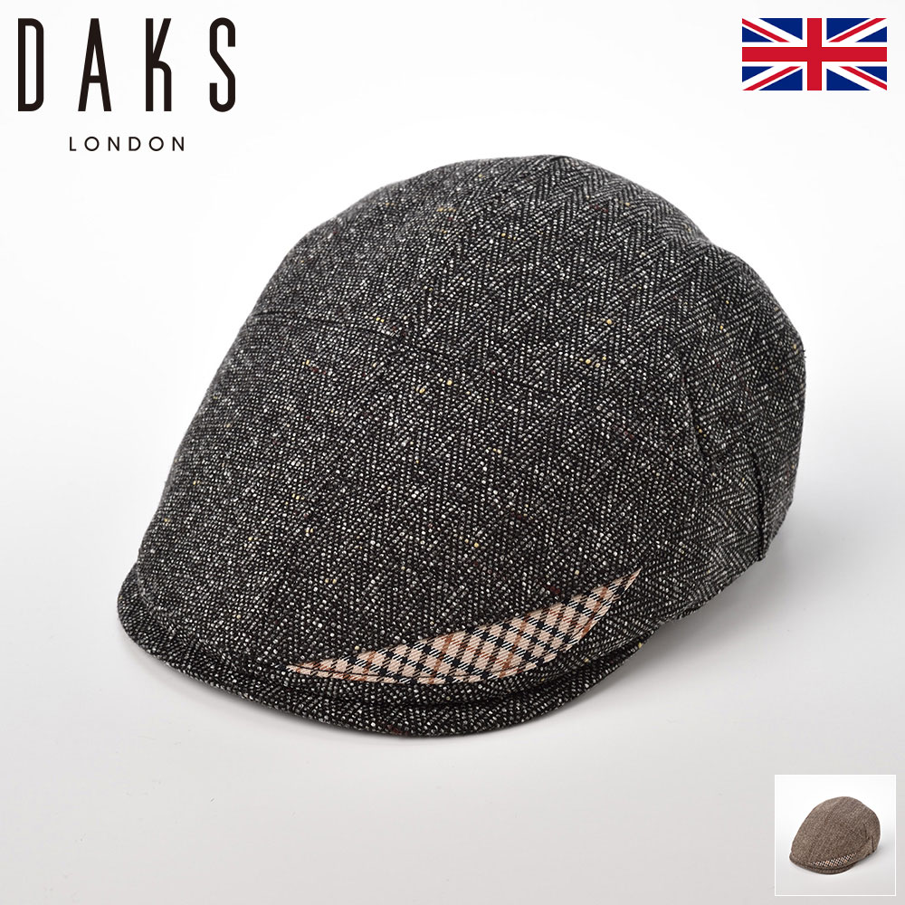 Daks ダックス 帽子 ハンチング帽 メンズ おしゃれ デザイン 秋 冬 秋冬 大きいサイズ ブランド キャップ Cap レディース 日本製 女性が喜ぶ 茶 あす楽 プレゼント 英国ブランド 送料無料 D3806 黒 父の日ギフト 紳士帽 ハンチング サイズ調整 ギフト ヘリンボン