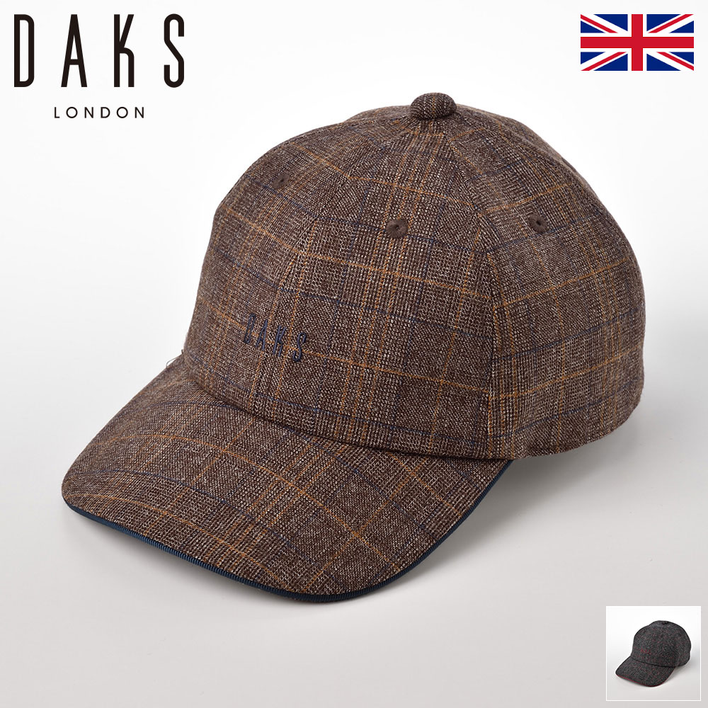 海外輸入 楽天市場 Daks メンズ キャップ 秋 冬 帽子 大きいサイズ カジュアルcap ブランド 普段使い おしゃれ サイズ調整 紳士帽 野球 帽 ブラウン チャコール ギフト プレゼント 送料無料 あす楽 英国ブランド 日本製 キャップ フラノチェック D31 メンズハット