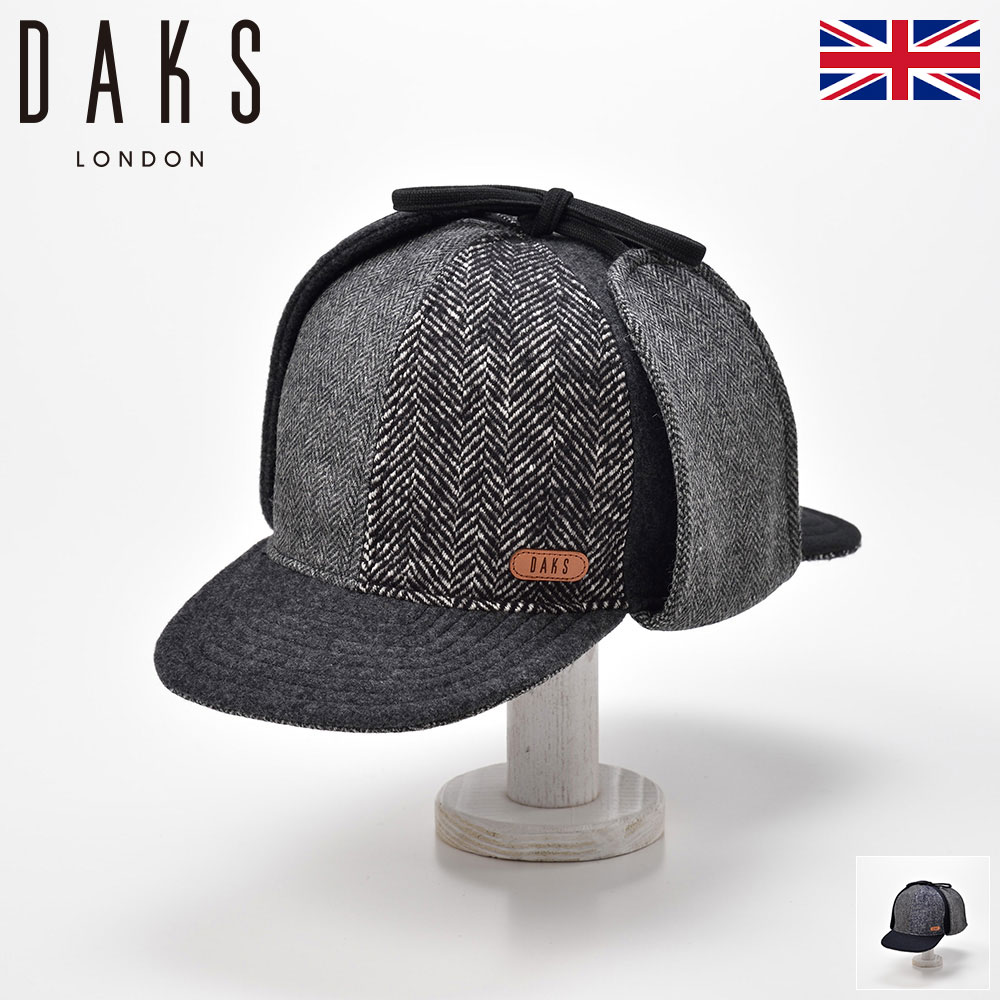 Daks ギフト ホームズ 探偵 シャーロック メンズ帽子 帽子 メンズ レディース 秋 冬 ブランド 大きいサイズ ディアストーカー 鹿撃ち帽 ソフトハット ソフト帽 紳士帽 ギフト プレゼント 送料無料 あす楽 英国ブランド 日本製 シャーロック パッチワーク D34 メンズ Daks ギフト ホームズ 探偵 シャーロック メンズ帽子 帽子 メンズ レディース 秋 冬 ブランド 大きいサイズ ディアストーカー 鹿撃ち帽 ソフトハット ソフト帽 紳士帽 ギフト プレゼント 送料無料 あす楽 英国ブランド 日本製 シャーロック パッチワーク D34 メンズ