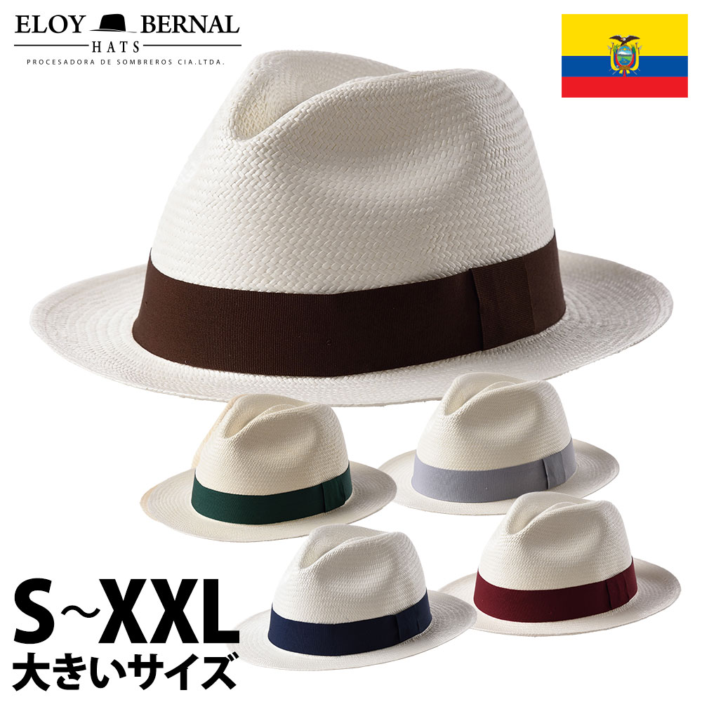 ロンハーマン パナマハット 58cm Ron Herman(ロンハーマン) ハット