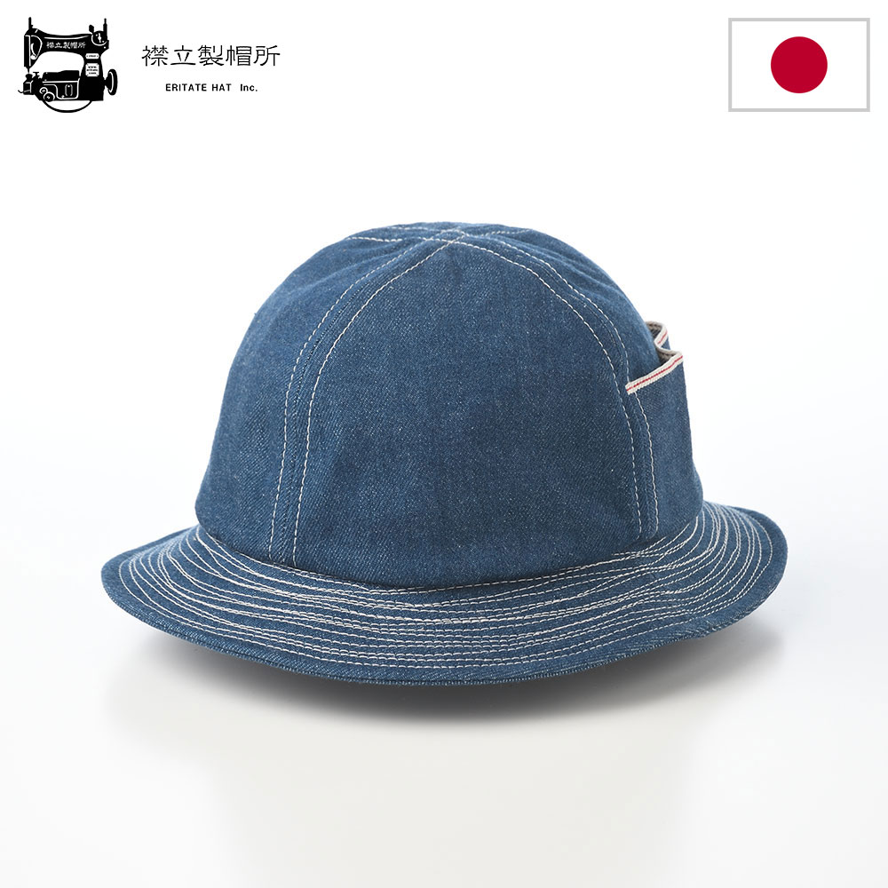 メトロハット メンズ レディース 日本製 春夏 秋冬 コットン Selvedge metro hat 綿100％ 襟立製帽所 セルビッチ 手洗い可 ブルー デニム 熱中症 暑さ UV 紫外線対策 カジュアル ギフト プレゼント｜メンズハット・帽子専門店 時谷堂