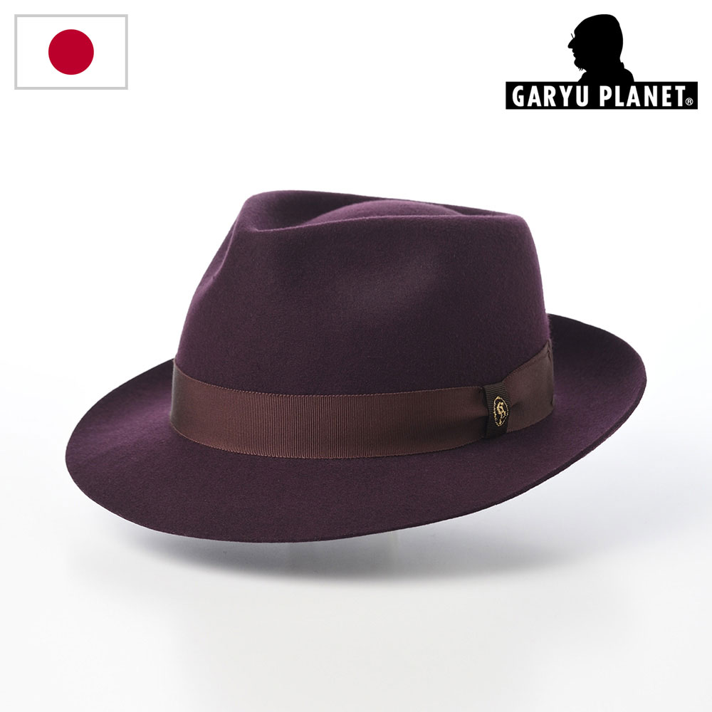 ガリュープラネット フェルトハット 中折れハット メンズ 秋 冬 フェドラ 紳士帽 中折れ帽 Classic Felt Hat(クラシックフェルトハット)812 パープル