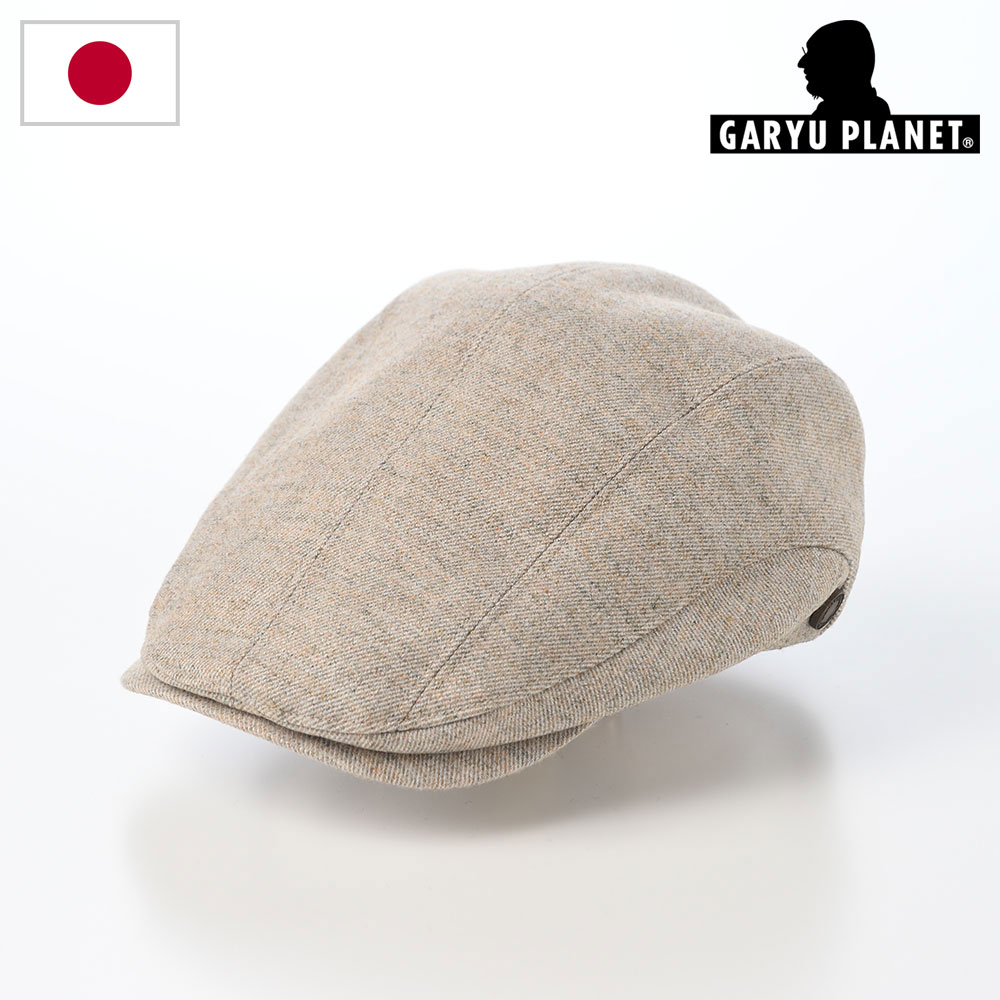 GARYU PLANET ハンチング メンズ Washable Tweed Hunting（ウォッシャブルツィードハンチング）830 ライトベージュ 帽子 日本製 尾州ツイード 秋冬 手洗い可 ペイズリー裏地 クラシック｜メンズハット・帽子専門店 時谷堂