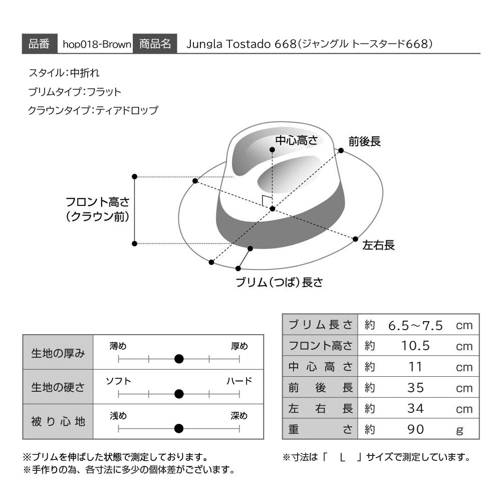 帽子 パナマ帽子 メンズ レディース 春 パナマハット 夏 大きいサイズ オメロオルテガ ストローハット 中折れハット 中折れハット 麦わら帽子 人気アイテムのジャングルを 夏らしいカラーでアレンジ 涼しげな石目編み ティアドロップ型のトップ 細め幅のリボン 真夏