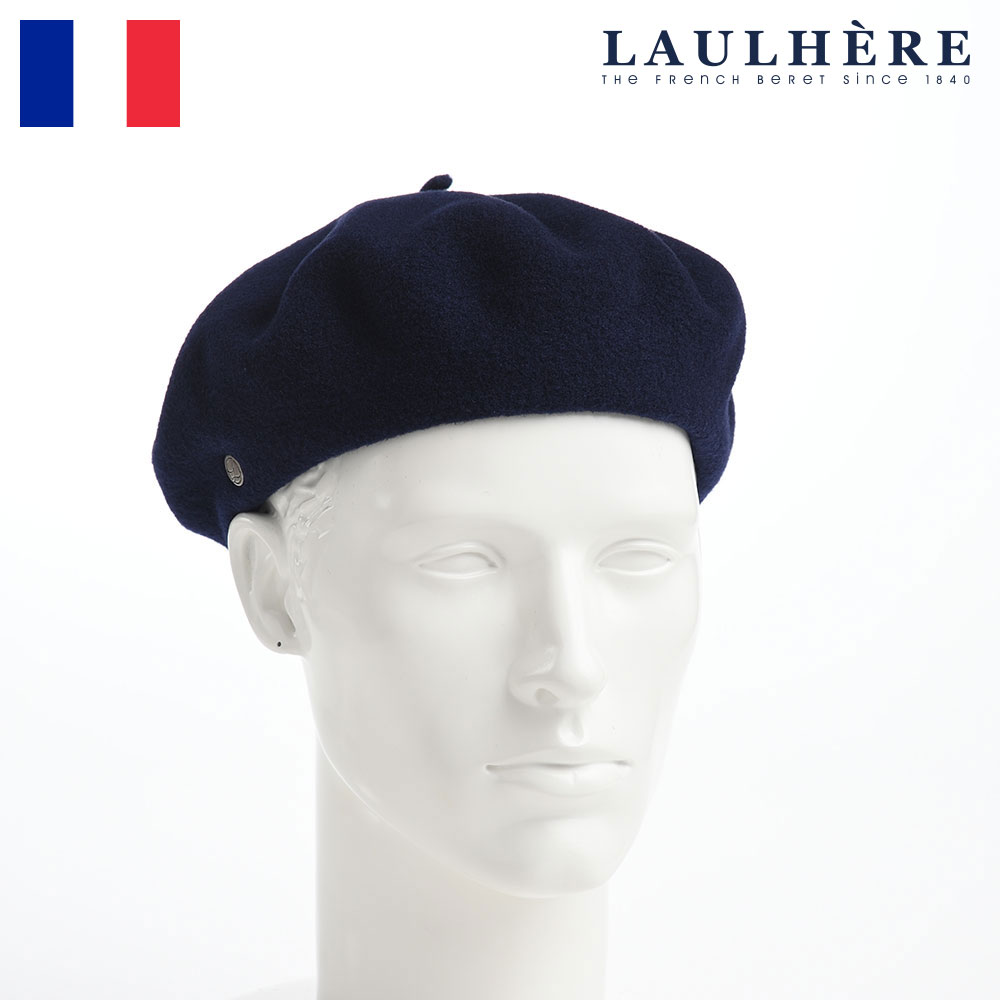 LAULHERE　バスクベレー帽　カシミヤ混　チョボ付き　ローレール　ブランド箱付き　可愛い　ロレール　ベレー）ネイビー　父の日ギフト　シンプル　CASHMERE　ユニセックス　おしゃれ　帽子　暖かい　あす楽　送料無料　メンズ　冬　フランス製　直径26cm　レディース　ブランド　秋　BERET（カシミア