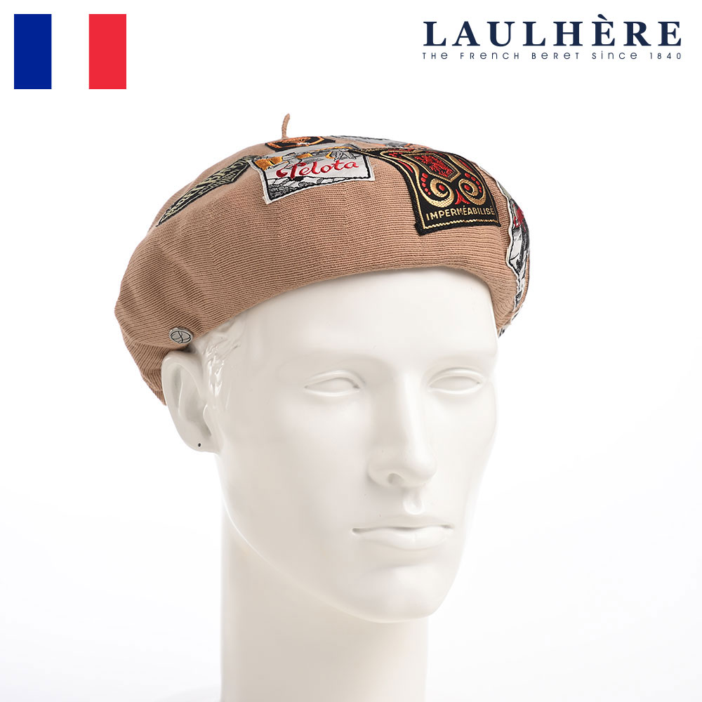 Laulhere バスクベレー帽 メンズ レディース ユニセックス 春 夏 秋 帽子 ワッペン装飾 チョボ付き ブランド 綿100 おしゃれ 可愛い 個性派 直径24 5cm フランス製 ギフト 送料無料 あす楽 ロレール ローレール Millesime ミレジム モカ Srmdelhi Org
