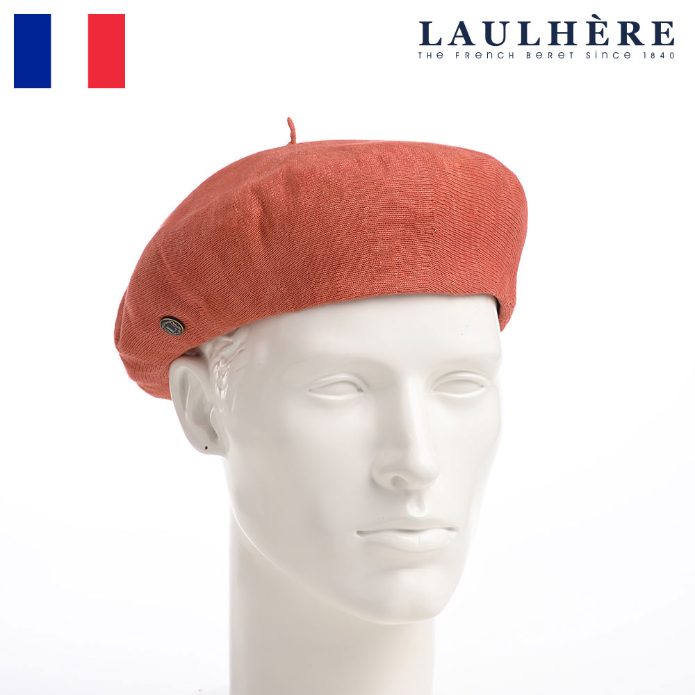 涼しげで高級感もある麻素材のベレー帽 かぶり口を外側にしてリボンを垂らす ミリタリー風スタイルでもかぶれる ベレー帽 Laulhere バスクベレー帽 帽子 ミリタリーベレー 春 夏 メンズ ユニセックス レディース ユニセックス 帽子 ブランド 麻100 シンプル おしゃれ