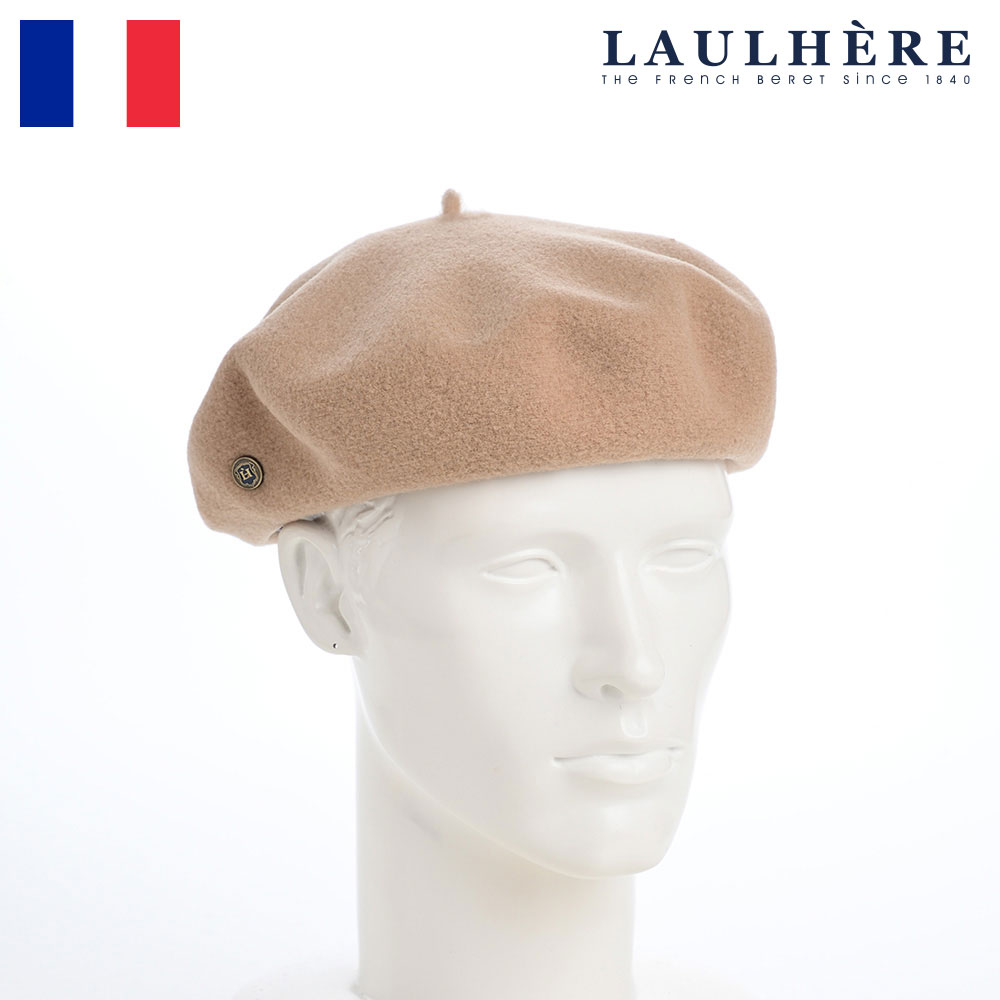 LAULHÈRE パッチワーク ベレー帽 グレー rep-hat_ll002-authentique