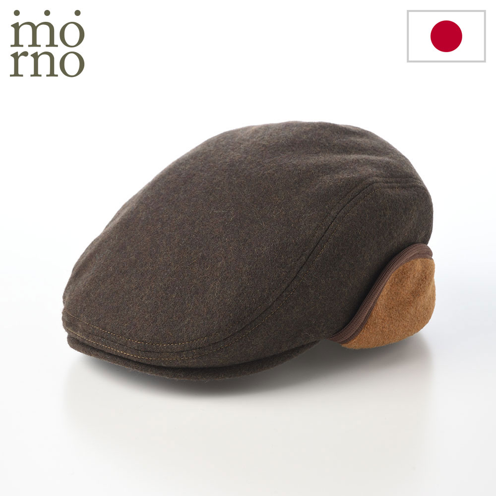 Mrono モーノ ハンチング 帽子 メンズ レディース カジュアル おしゃれ 紳士帽 ファッション小物 日本ブランド Ear flap hunting（イヤーフラップハンチング） カーキ