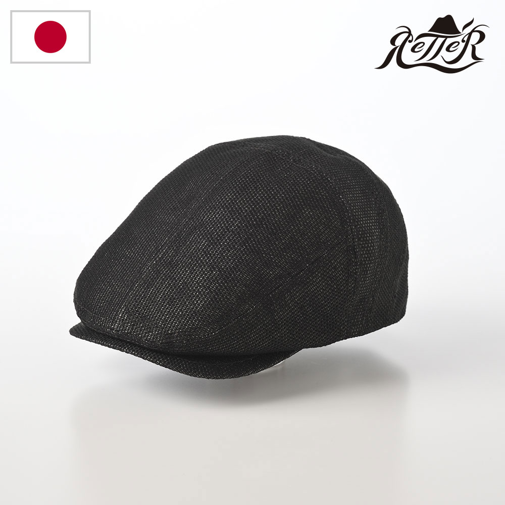 RETTER 帽子 ハンチング帽 キャスケット帽 メンズ レディース 春 夏 キャップ CAP 鳥打帽 大きいサイズ おしゃれ シンプル 普段使い 日本ブランド 日除け 熱中症対策 uv レッター Asamadillo Hunting(アサマジロハンチング) ブラック