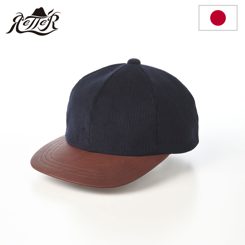 キャップ メンズ レディース 日本製 秋 冬 日本ブランド Brisbane Cap RETTER レッター ネイビー カジュアル ギフト プレゼント|メンズハット・帽子専門店 時谷堂