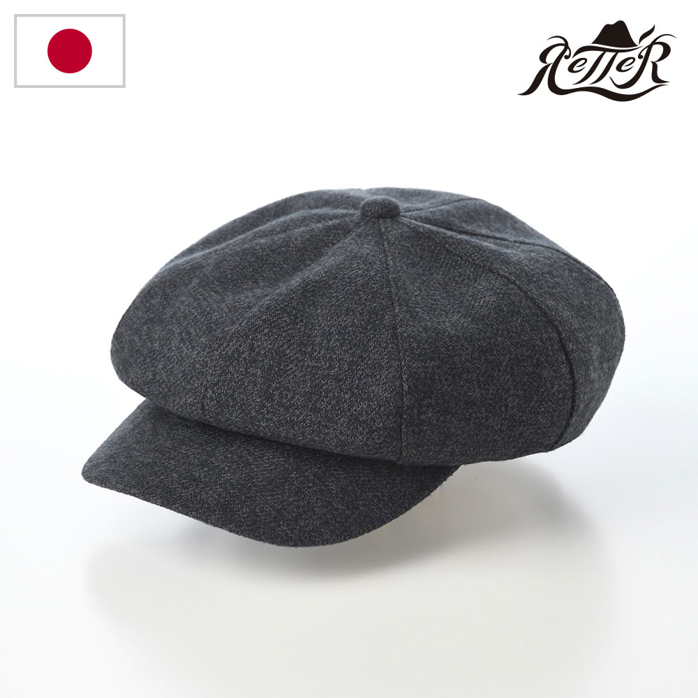 RETTER 帽子 キャスケット帽 ハンチング帽 メンズ レディース 秋 冬 キャップ CAP 大きいサイズ おしゃれ シンプル 普段使い ファッション小物 日本ブランド 三つ杢キャス ブラック 8,221円