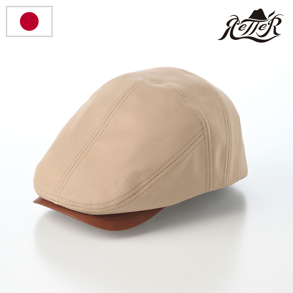 RETTER 帽子 ハンチング帽 メンズ レディース キャップ CAP 鳥打帽 大きいサイズ おしゃれ シンプル 普段使い 日本ブランド レッター Ventile Hunting(ベンタイルハンチング) ベージュ