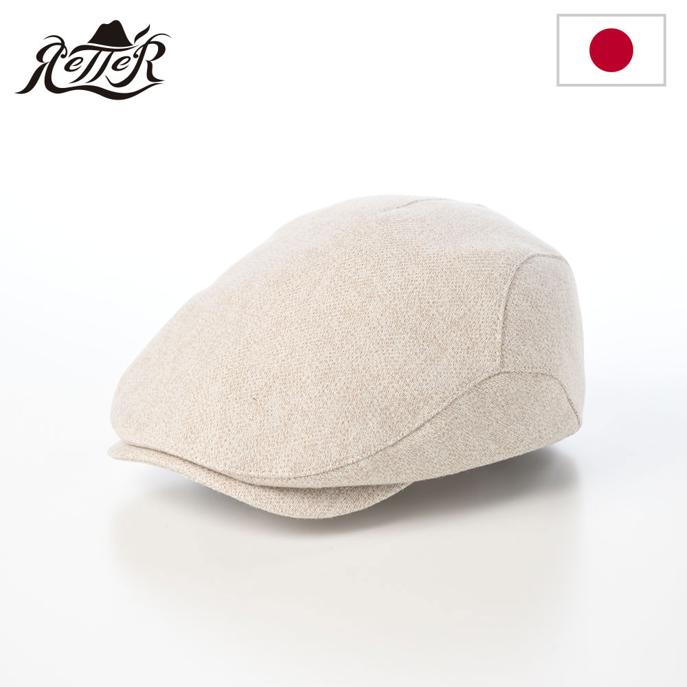 RETTER 帽子 ハンチング帽 メンズ レディース キャップ CAP 鳥打帽 大きいサイズ おしゃれ シンプル 普段使い 日本ブランド レッター 三つ杢ハンチング ナチュラル