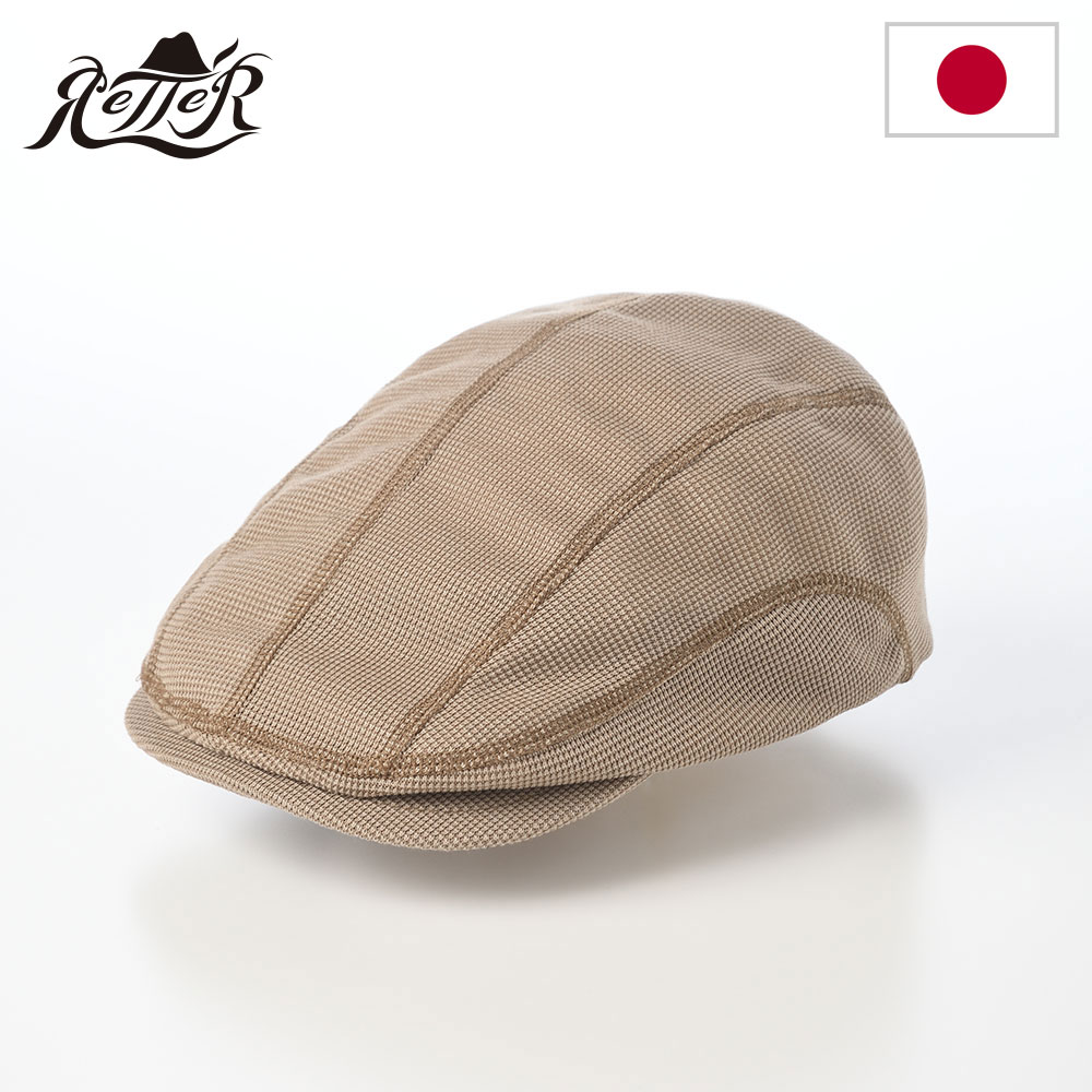 RETTER 帽子 ハンチング帽 本革 メンズ レディース キャップ CAP 鳥打帽 大きいサイズ おしゃれ シンプル 普段使い 日本ブランド レッター 18G Surf Hunting（18ゲージ サーフ ハンチング） ベージュ｜メンズハット・帽子専門店 時谷堂
