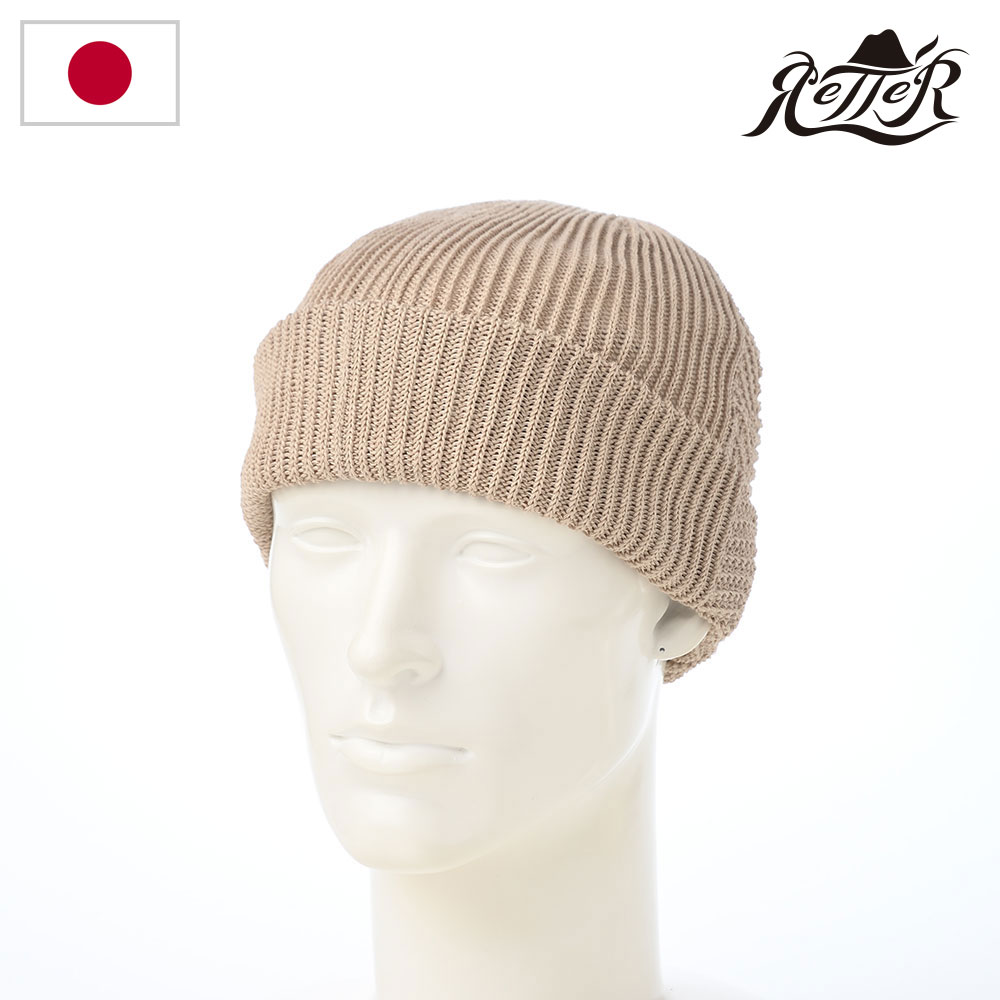 RETTER ニット帽 ニットキャップ 帽子 春 夏 メンズ レディース キャップ CAP おしゃれ シンプル 普段使い 日本ブランド ファッション小物 アクセサリー レッター Straw Yarn（ストローヤーン） ベージュ 熱中症 暑さ対策