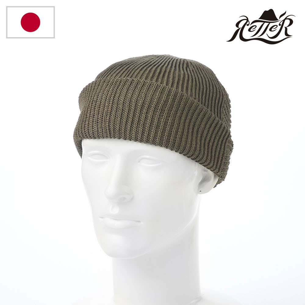 RETTER ニット帽 ニットキャップ 帽子 春 夏 メンズ レディース キャップ CAP おしゃれ シンプル 普段使い 日本ブランド ファッション小物 アクセサリー レッター Straw Yarn（ストローヤーン） カーキ 熱中症 暑さ対策