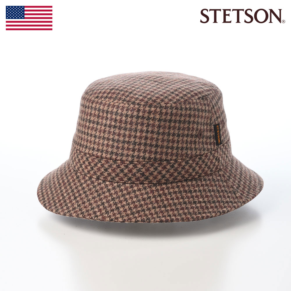 se474-brown.jpg