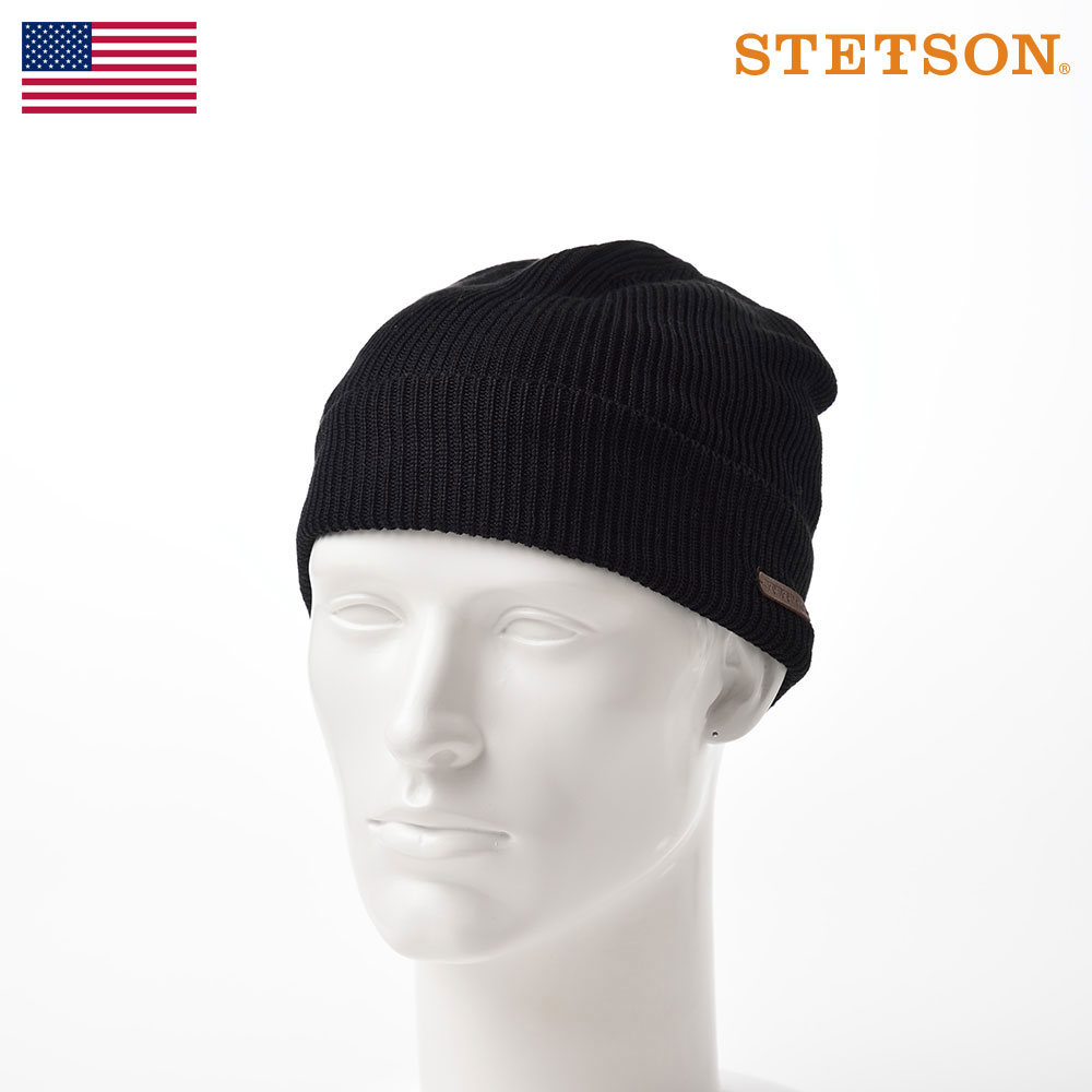 Stetson ニット帽 ワッチキャップ メンズ オールシーズン 春夏秋冬 カジュアル おしゃれ アメカジ タウンユース 普段使い アメリカブランド 送料無料 あす楽 ギフト プレゼント 日本製 ステットソン Silk Watch シルクワッチ Se597 ブラック 折り返しのある定番ニットの