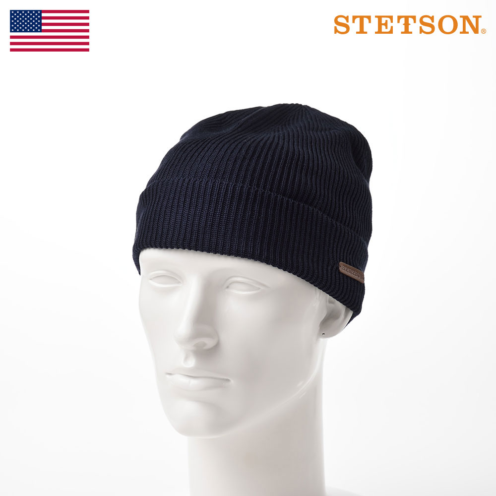 Stetson ニット帽 ワッチキャップ メンズ オールシーズン 春夏秋冬 カジュアル おしゃれ アメカジ タウンユース 普段使い アメリカブランド 送料無料 あす楽 ギフト プレゼント 日本製 ステットソン Silk Watch シルクワッチ Se597 ダークネイビー 折り返しのある定番