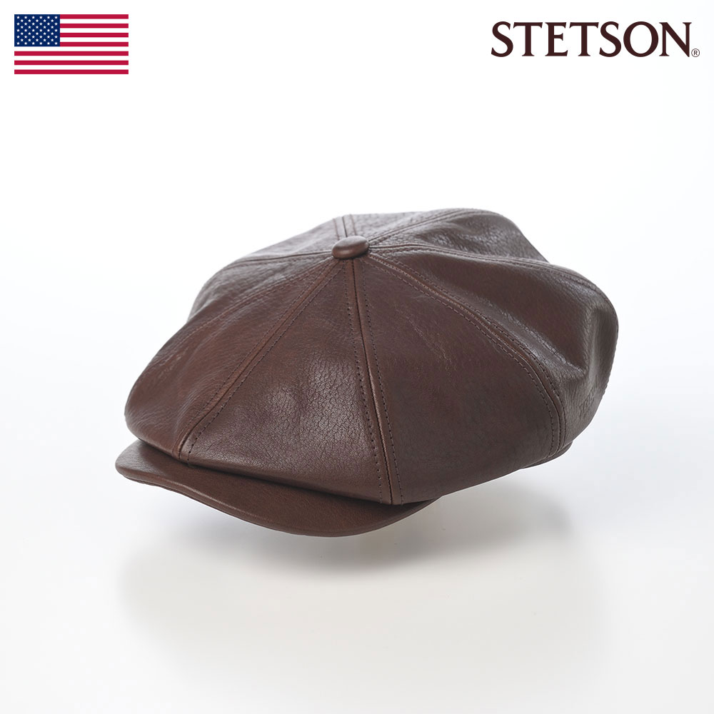 se788-darkbrown.jpg