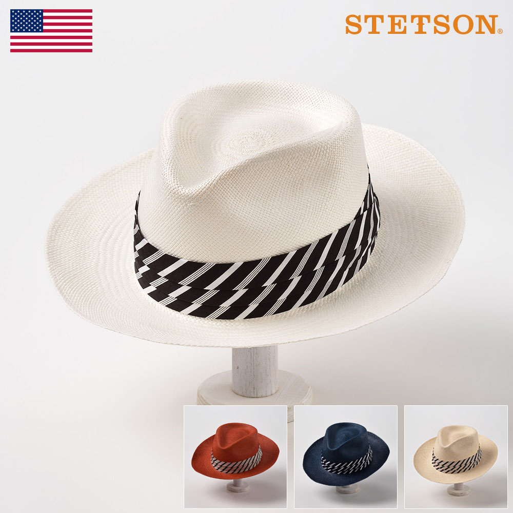 高級パナマハット Stetson ステットソン メンズ帽子 Manish 帽子 Sh568 マニッシュ Sh568 アメリカを代表する帽子ブランド が作るパナマハット ハット 57cm 59cm ホワイト ナチュラル オレンジ ネイビー メンズ レディース 紳士 帽子 ハット あす楽 パナマハット