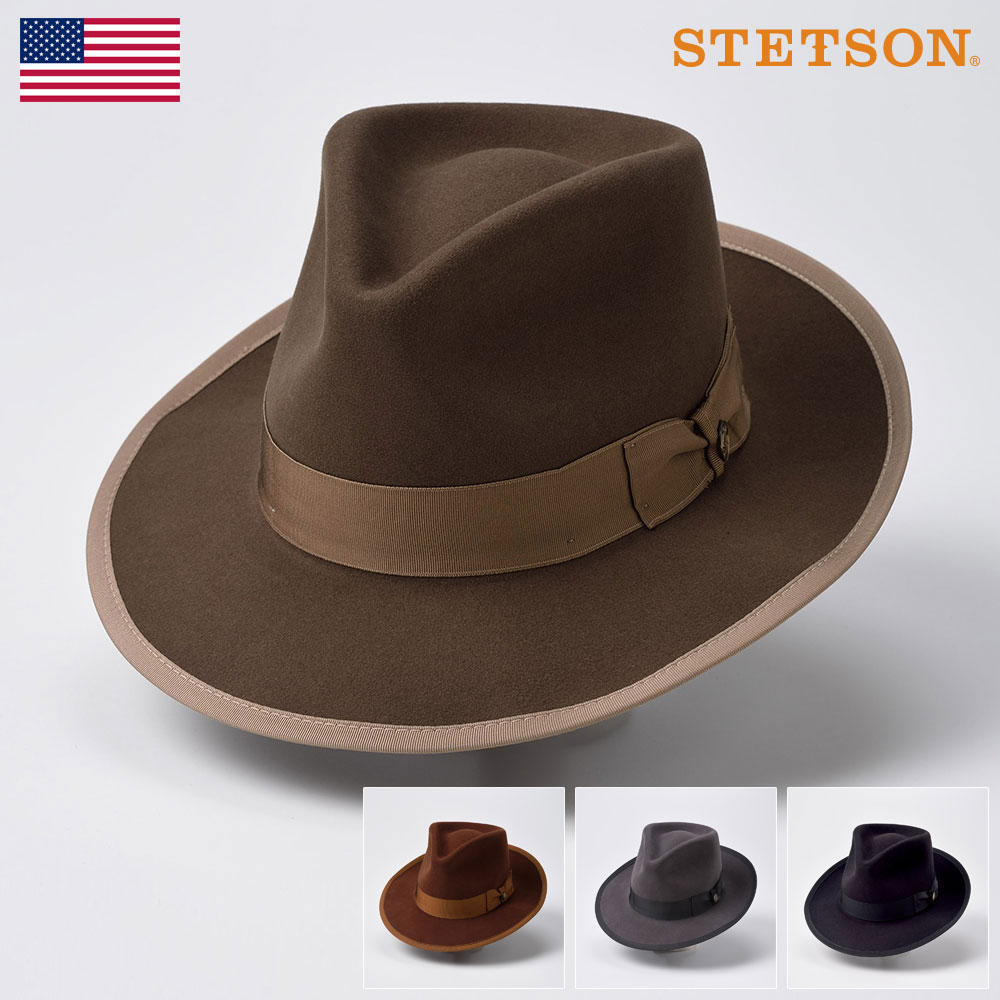 楽天市場 ステットソン Stetson ラビット ウール フェルトハット メンズ レディース 中折れハット 帽子 紳士 秋冬 ベージュ ブラック グレー オレンジ ビンテージウィペットミックスst165 送料無料 あす楽 メンズハット 帽子専門店 時谷堂