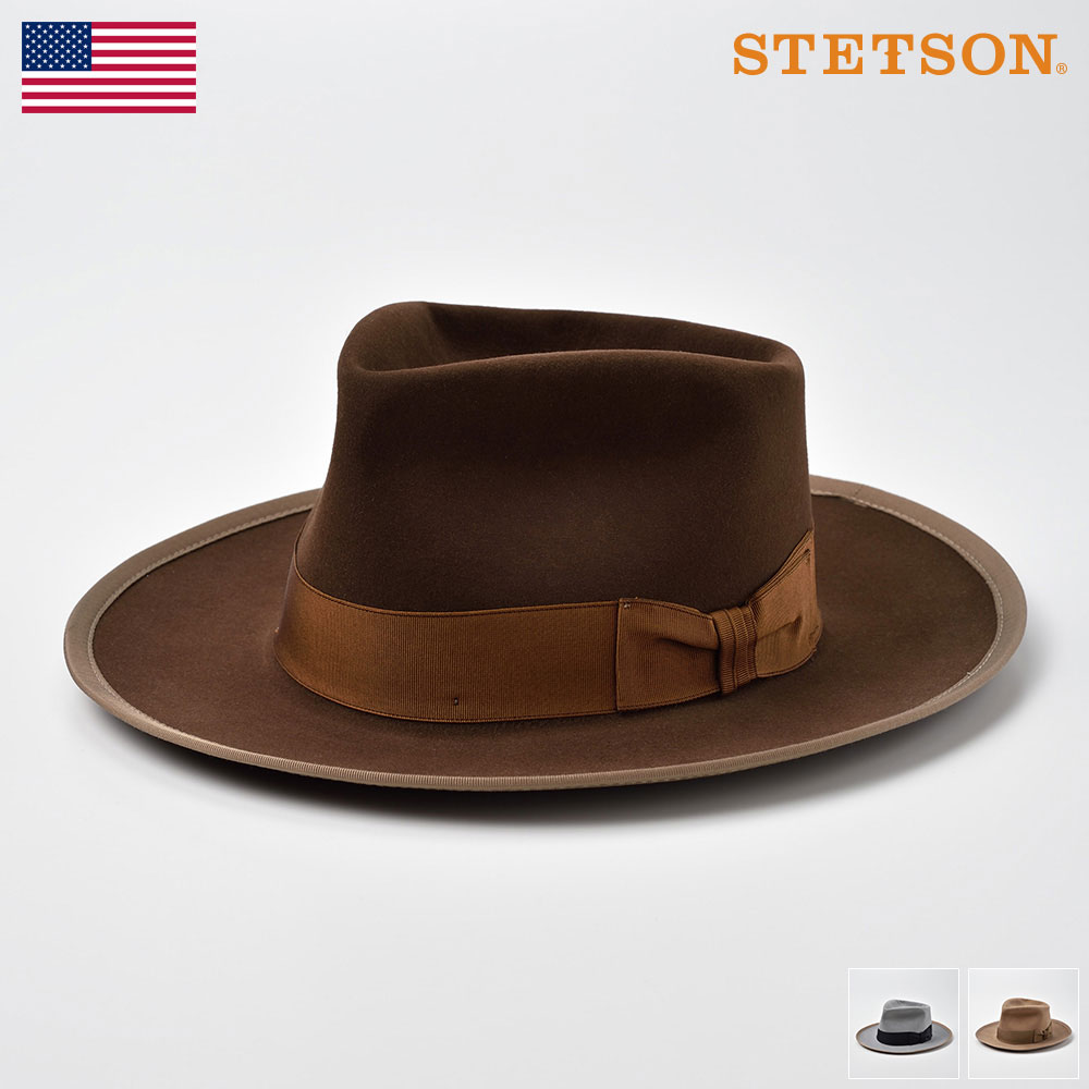 【期間限定ポイント2倍】STETSON ステットソン ビーバー ラビット フェルトハット メンズ レディース 中折れハット 帽子 紳士 秋冬 ブラウン  ベージュ ライトグレー [ステットソニアン リプロ ST204] 送料無料 あす楽 | メンズハット・帽子専門店 時谷堂