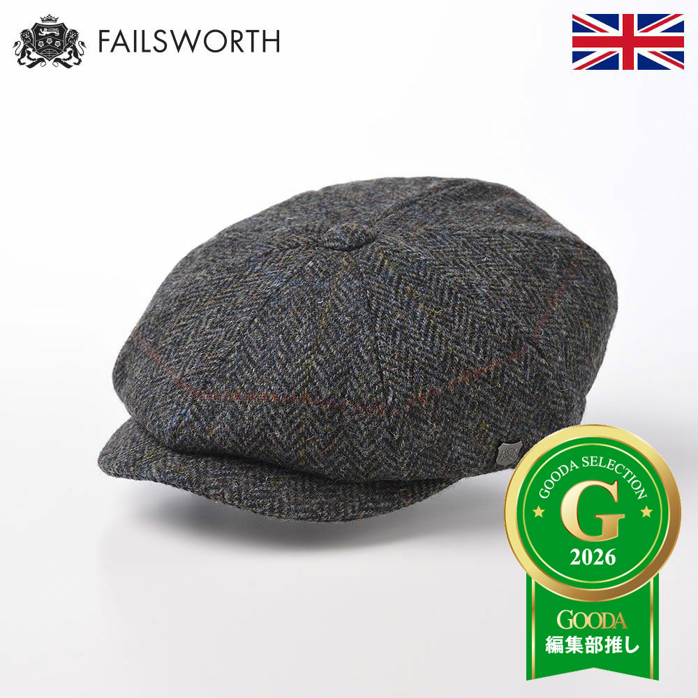 FAILSWORTH ハリスツイード キャスケット帽 秋 冬 帽子 メンズ レディース ハンチング キャップ CAP ウール 大きいサイズ 英国ブランド フェイルスワース Harris Tweed Carloway(ハリスツイード キャロウェイ) 2012