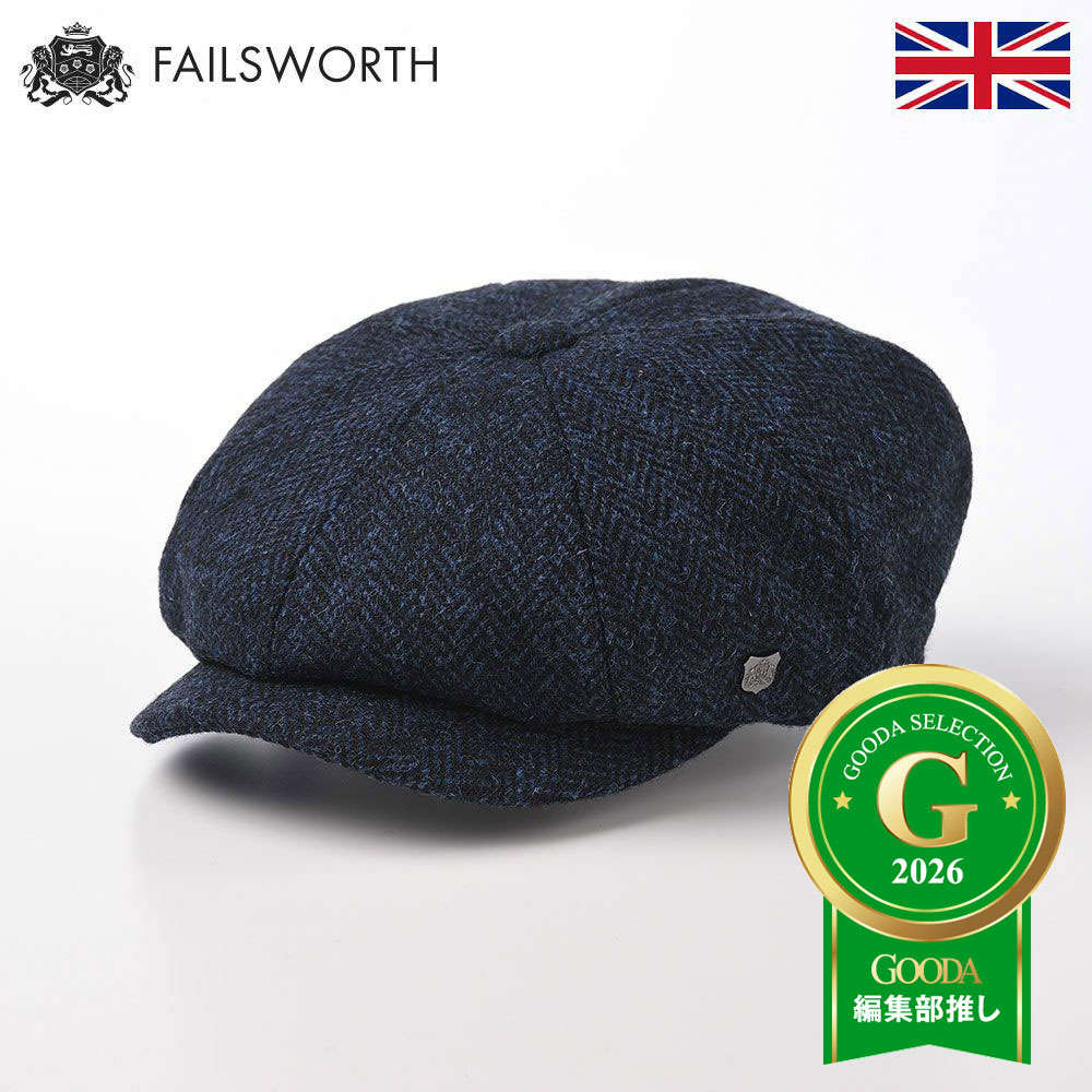 FAILSWORTH ハリスツイード キャスケット帽 秋 冬 帽子 メンズ レディース ハンチング キャップ CAP ウール 大きいサイズ 英国ブランド フェイルスワース Harris Tweed Carloway(ハリスツイード キャロウェイ) 3302