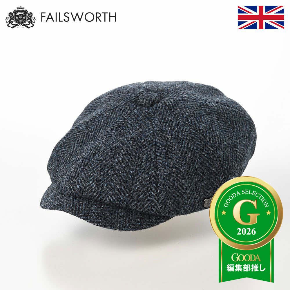 ヴィンテージ キャスケット ツイード イングランド USA RRL ハリス