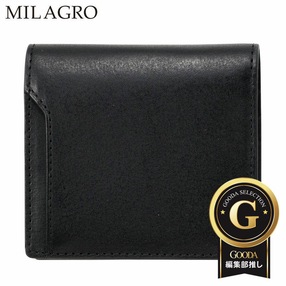 Milagro ミラグロ 二つ折り財布 メンズ 牛革 本革 ブランド コンパクト 薄型 シンプル おしゃれ ICカード ボックス型小銭入れ プレゼント 就職祝い 記念日 社会人 高校生 イタリアンレザー 薄型財布 CA-MB-669 ブラック