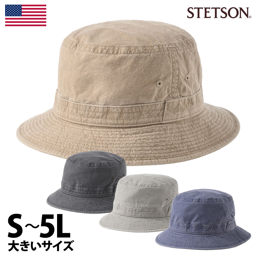 楽天市場】ステットソン STETSON メンズ サファリハット ソフト