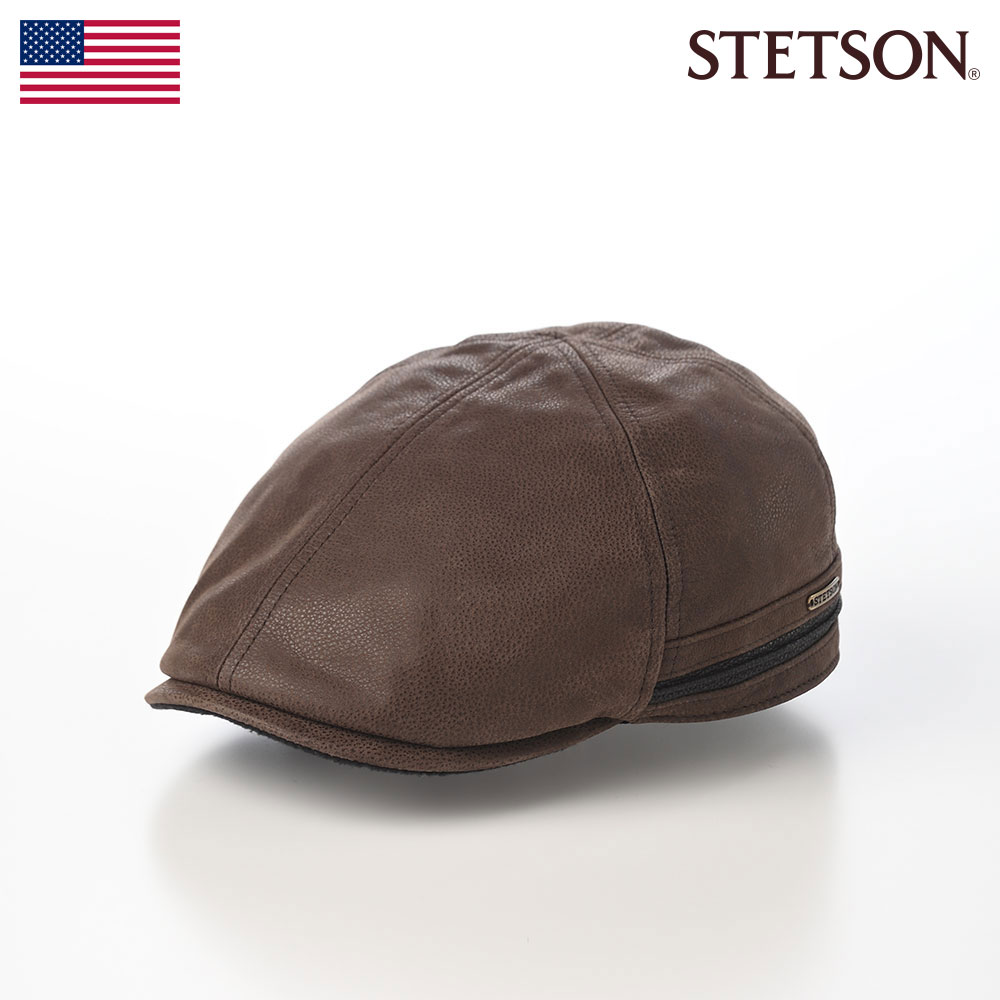 st242-brown.jpg