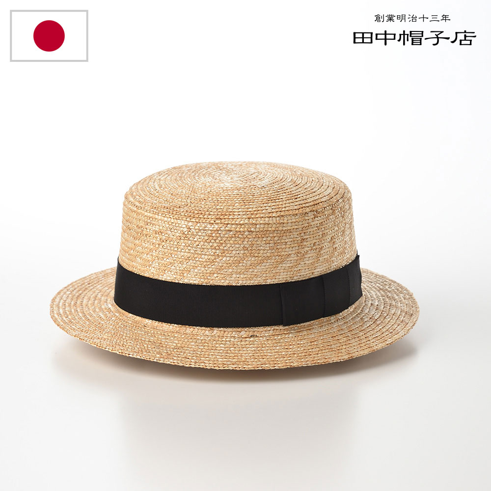 楽天市場】カンカン帽 麦わら帽子 ストローハット メンズ レディース