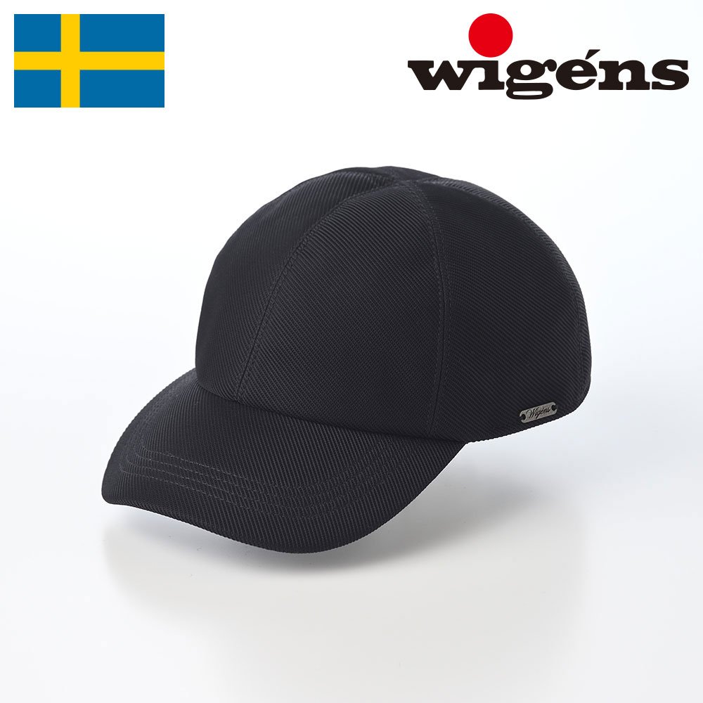 wgw070-black.jpg