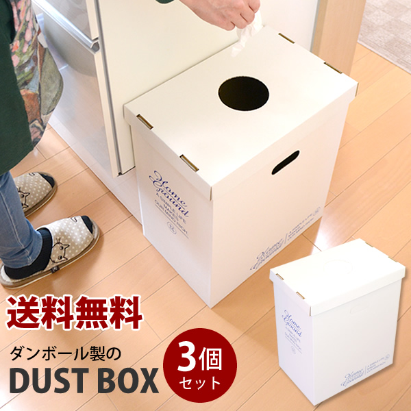 楽天市場】【送料無料】ダストボックス アンティーク調 スチール